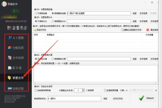 快手号怎么改?一步步教你快速更改快手号