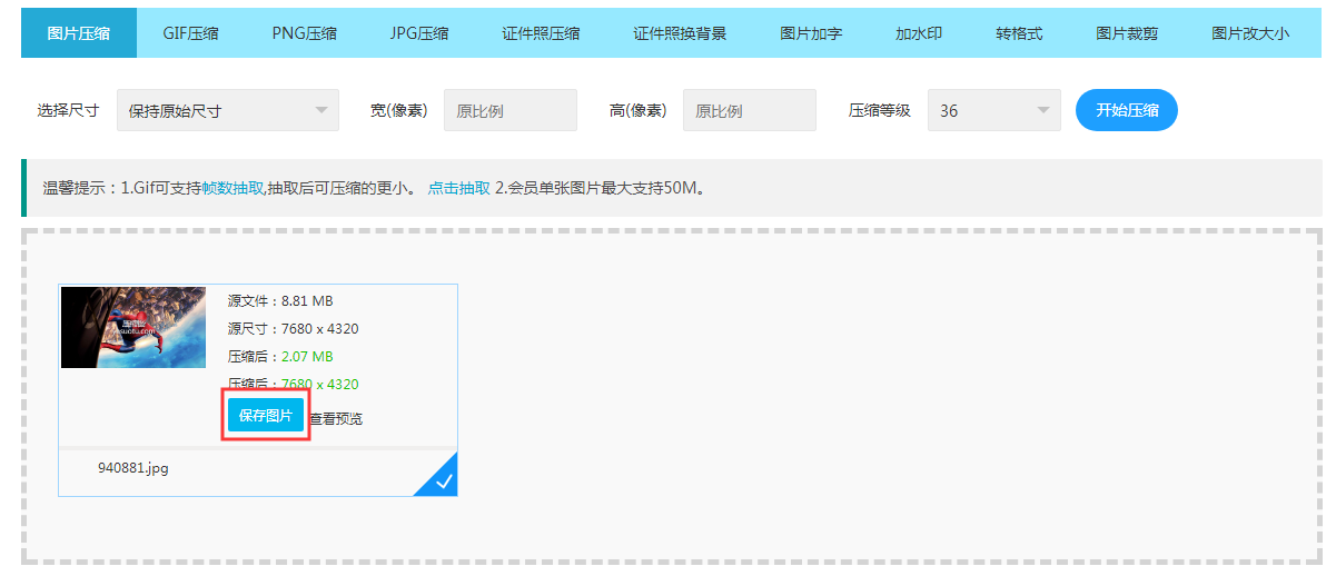微博登录邮箱怎么改?一步步教你轻松完成修改