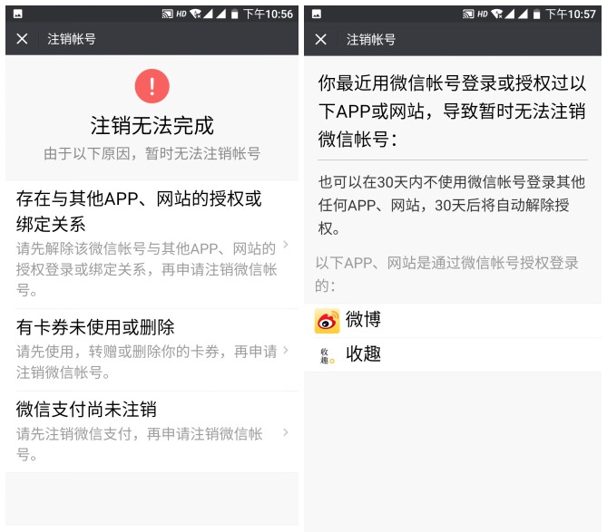 微博登录邮箱怎么改?一步步教你轻松完成修改