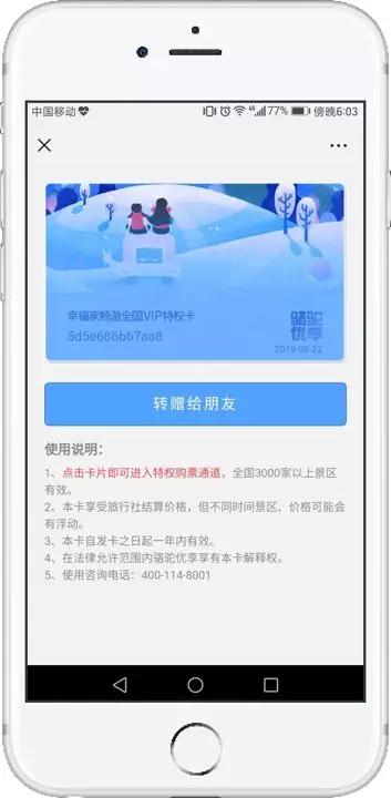 公众号刷阅读量工具,助力提升公众号流量与影响力