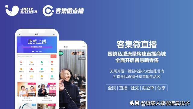 公众号刷阅读量工具,助力提升公众号流量与影响力