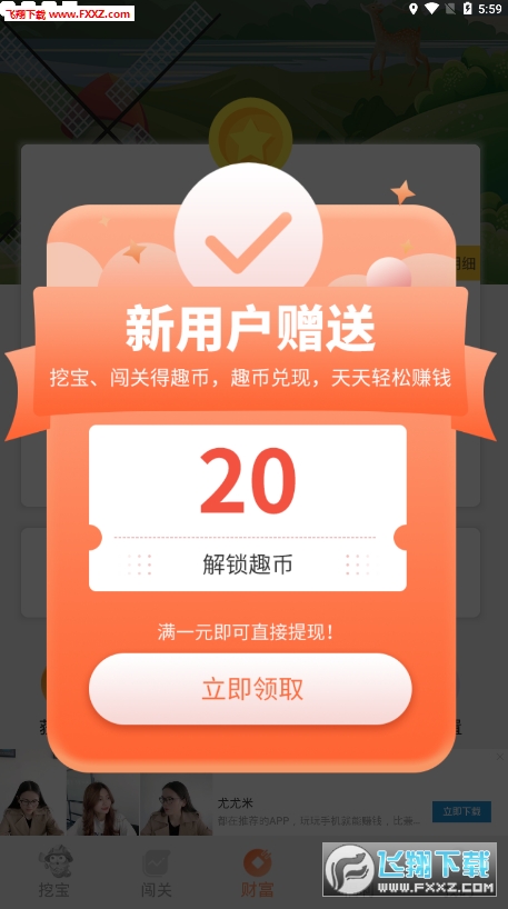 公众号刷阅读量工具,助力提升公众号流量与影响力