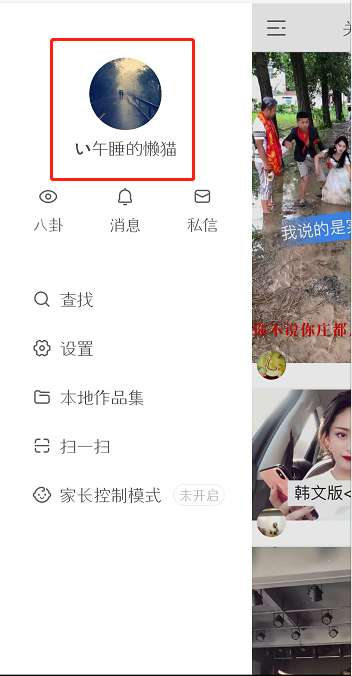 快手怎么删自己作品？快速掌握删除作品的方法！