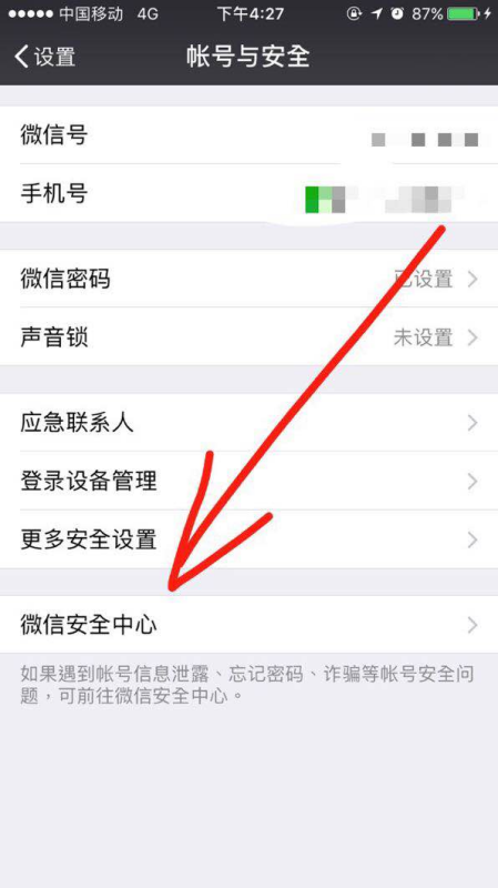 如何快速查看别人点赞过的微博?解锁微博小技巧