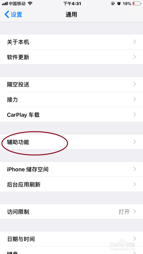 如何快速查看别人点赞过的微博?解锁微博小技巧