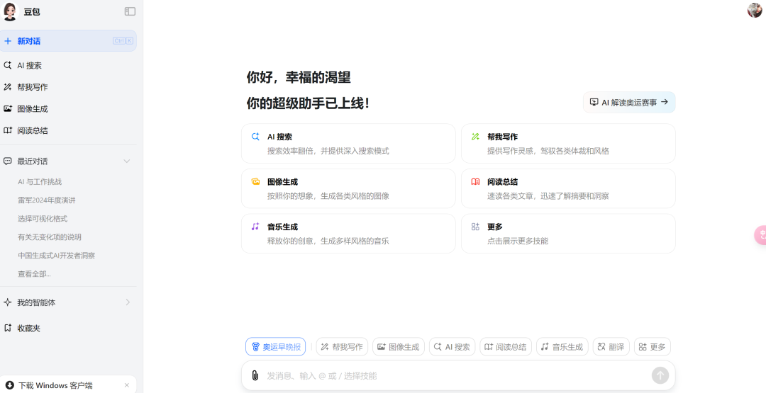 快手号怎么注销?简单三步轻松搞定!