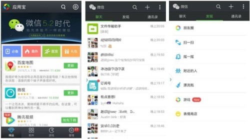 搜狗阅读微信公众号：高效阅读的全新体验
