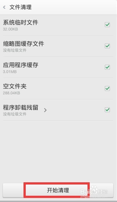 手机微博怎么删除全部微博?一键清空的简单操作指南