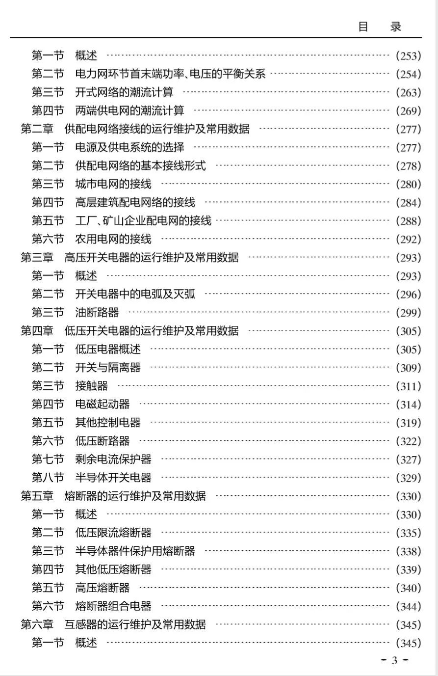 关注搜狗阅读公众号,海量精品书籍一手掌握