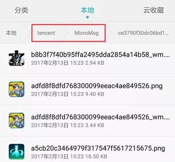 微博相册照片怎么删除?轻松解决烦恼的操作指南