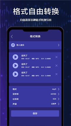 如何导出快手:快速轻松实现视频导出