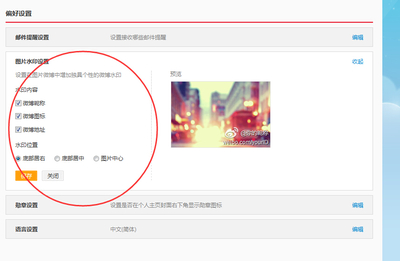 微博水印怎么居中?快速实现精美布局的秘诀