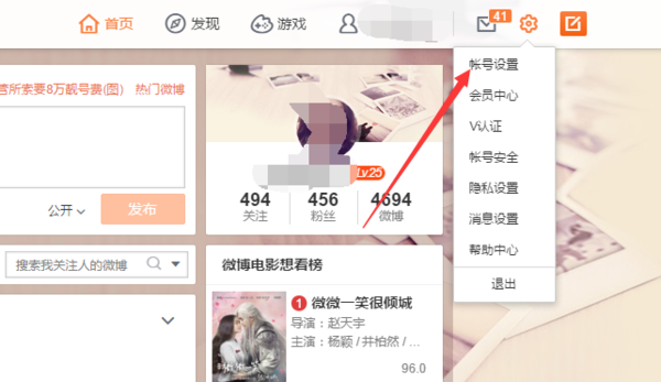 微博水印怎么居中?快速实现精美布局的秘诀