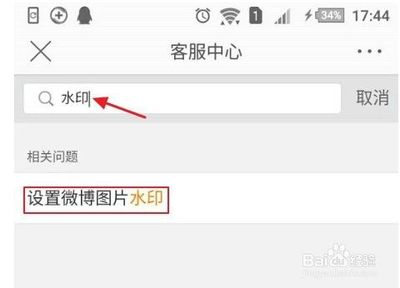 微博水印怎么居中?快速实现精美布局的秘诀