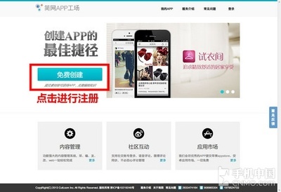 如何轻松创建微博账号,玩转社交新世界