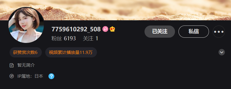 如何轻松创建微博账号,玩转社交新世界