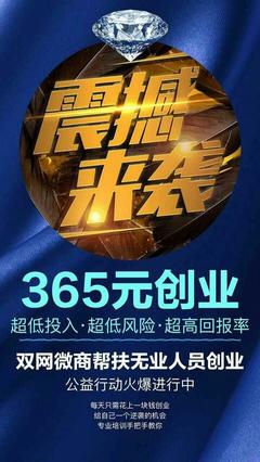 如何轻松创建微博账号,玩转社交新世界