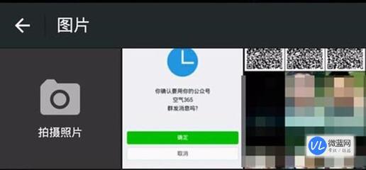 如何找到公众号二维码,轻松获取优质内容