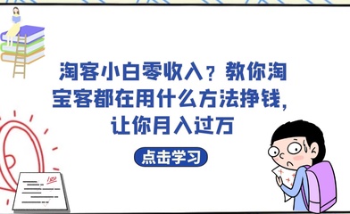 微信公众号如何挣钱:从零开始实现收入增长