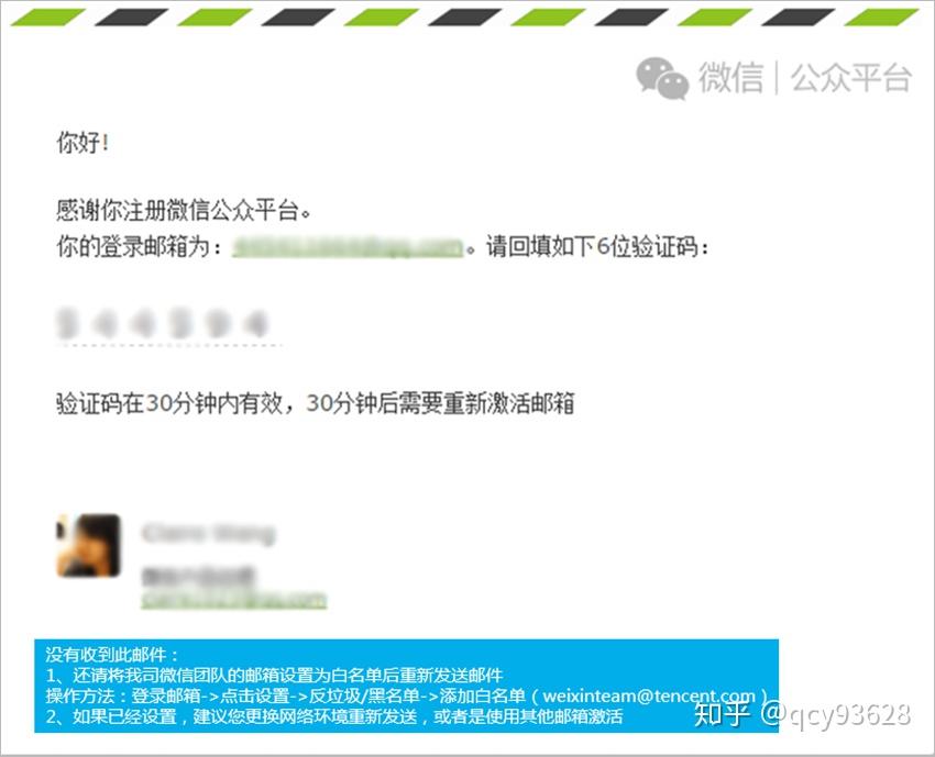 个人如何开公众号:从零到一的实用指南