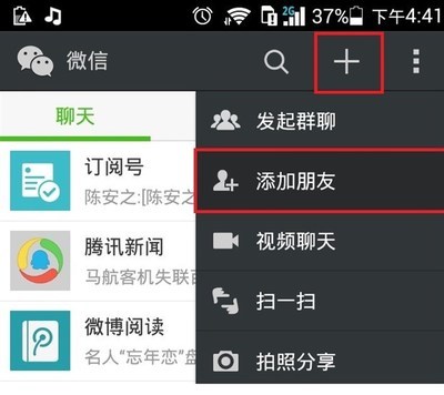 微博订阅号如何申请,快速掌握操作步骤