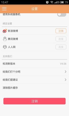 快手账号怎么注销?一文详解注销流程与注意事项