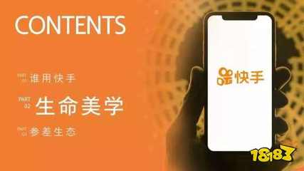 快手直播怎么赚钱?揭秘快手主播的盈利秘诀