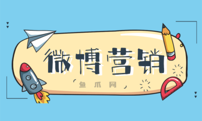 新浪微博如何加关注:玩转微博互动的详细攻略