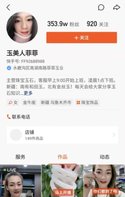 快手怎么看谁看过我的主页?揭秘快手背后的秘密