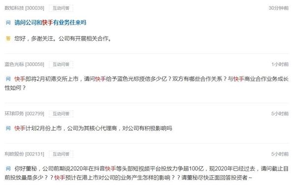 快手怎么看谁看过我的主页?揭秘快手背后的秘密