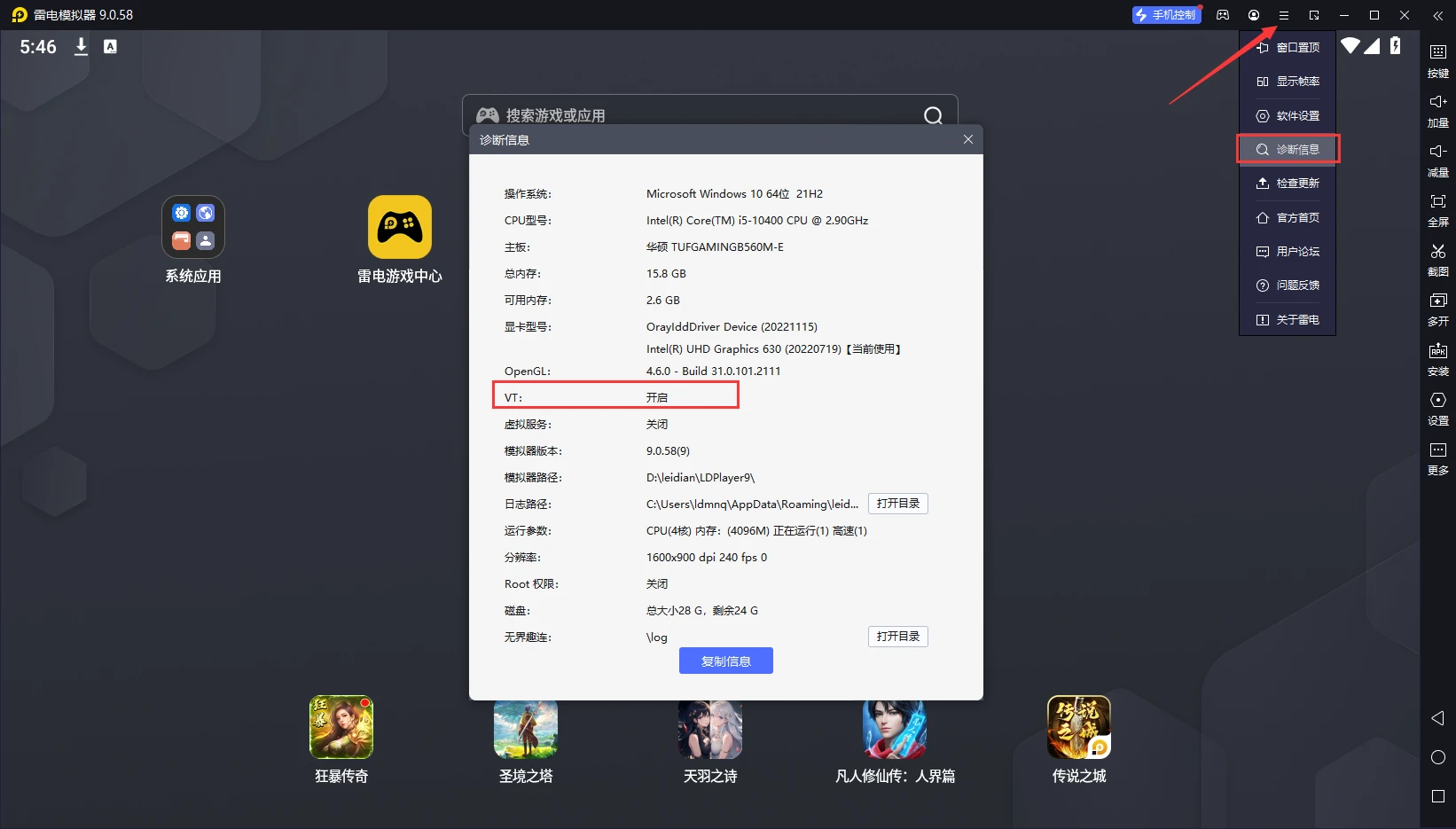快手直播伴侣电脑版怎么下载?详细教程带你轻松上手