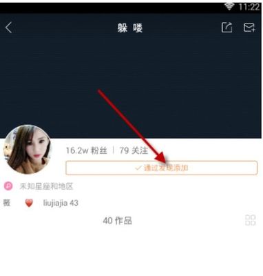 快手怎么取消关注?一篇轻松搞定的全攻略
