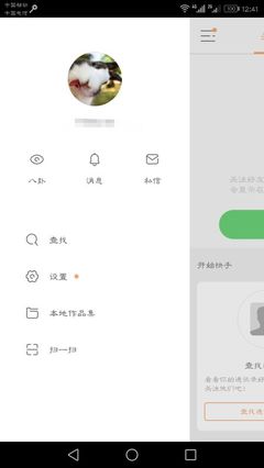 快手怎么取消关注?一篇轻松搞定的全攻略