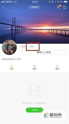 快手怎么取消关注?一篇轻松搞定的全攻略