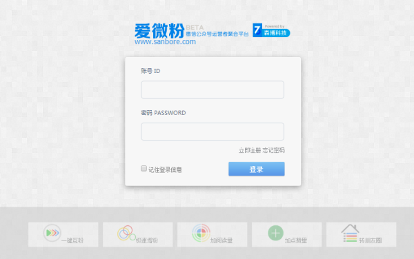 秀米如何轻松复制到公众号,实现图文高效排版