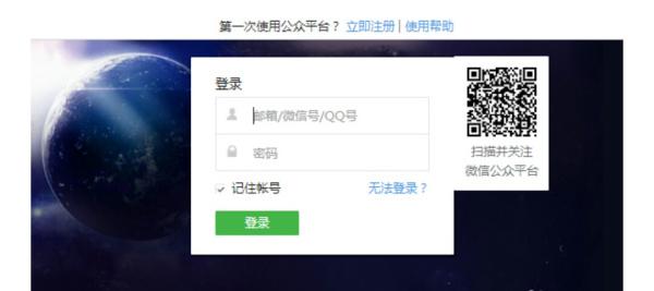 秀米如何轻松复制到公众号,实现图文高效排版