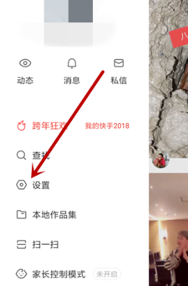 快手怎么解绑微信?轻松操作,畅享无忧体验!