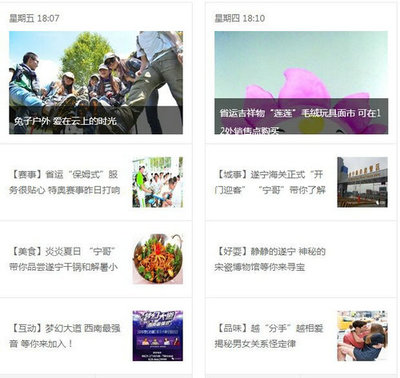 如何设立微信公众号——开启你的线上运营之旅