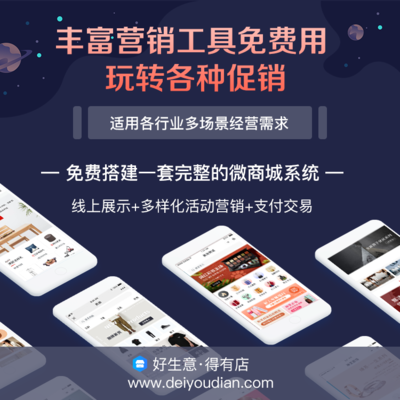 如何设立微信公众号——开启你的线上运营之旅