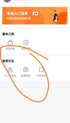 快手怎么实名认证?简单易懂的步骤教你快速完成!