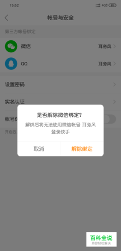 快手怎么实名认证?简单易懂的步骤教你快速完成!