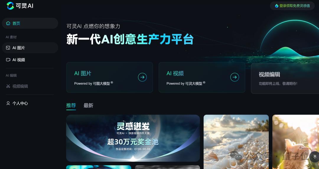 快手怎么发视频作品:新手也能轻松上手的全攻略