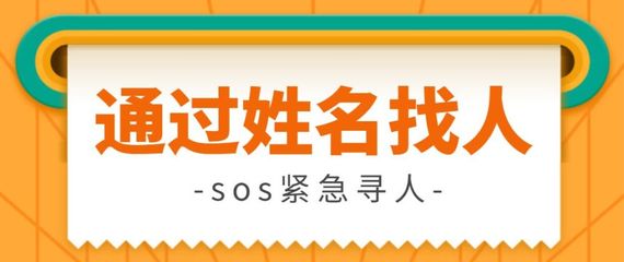 如何通过微博号找人?快速找到你想要的TA!
