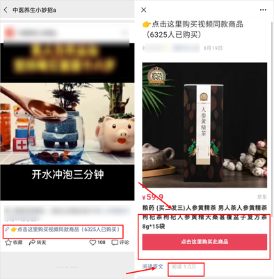 如何做好一个公众号,快速吸引百万粉丝