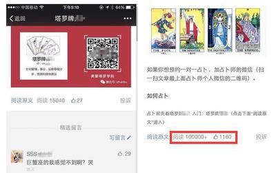 如何做好一个公众号,快速吸引百万粉丝