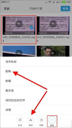 快手怎么发长视频?详细教程让你轻松掌握