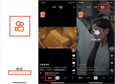 快手怎么发长视频?详细教程让你轻松掌握