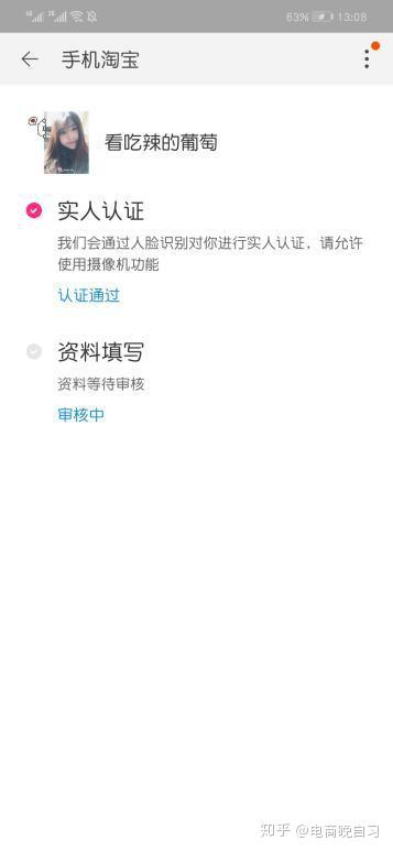 快手怎么开直播?手把手教你快速开启直播赚钱之路