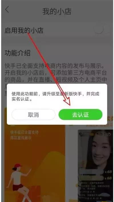 快手怎么开直播?手把手教你快速开启直播赚钱之路