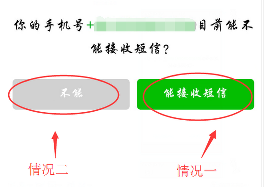 公众号类型如何选择:找到最适合你的方向